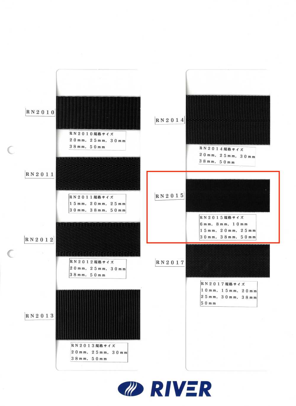 RN2015 Cinta RN Satin[Cordón De Cinta De Cinta] RIVER