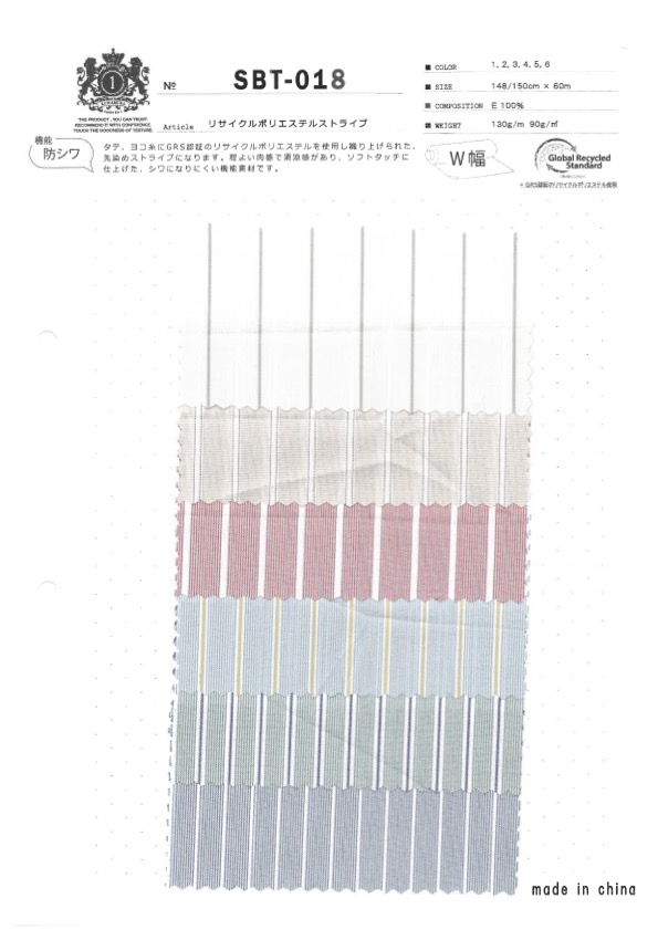 SBT-018 Rayas De Poliéster Reciclado[Fabrica Textil] Textiles Kuwamura