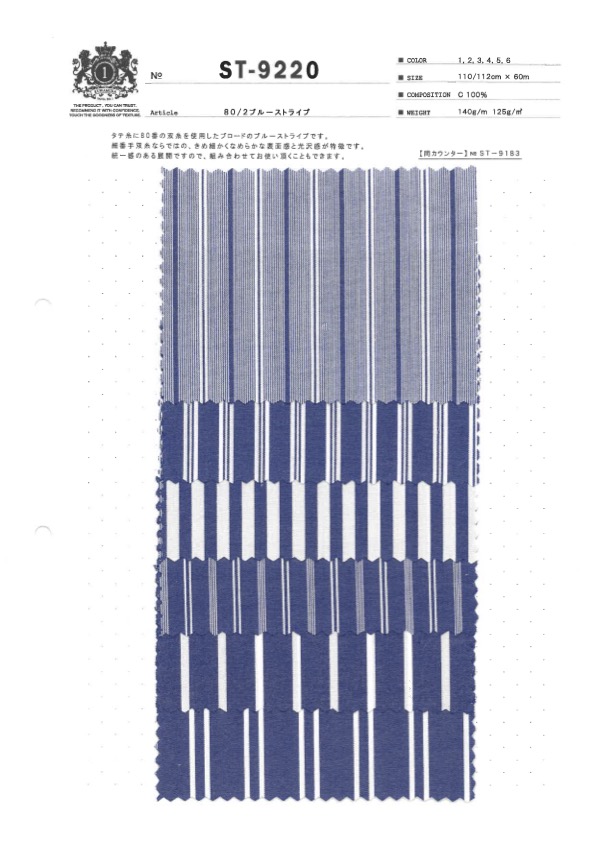 ST-9220 Raya Azul 80/2[Fabrica Textil] Textiles Kuwamura