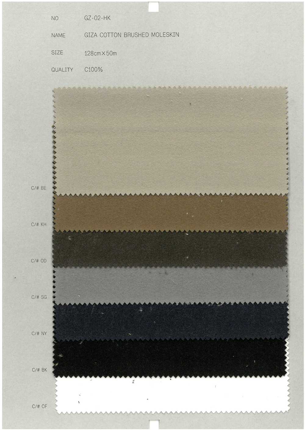 GZ-02-HK Moleskine De Algodón Cepillado De Giza[Fabrica Textil] RECOLECTAR