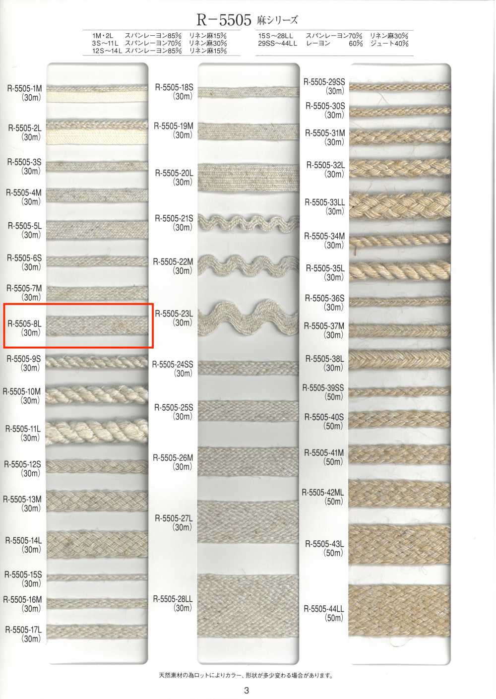 R-5505-8L Cinta De Piedra De La Serie Linen[Cordón De Cinta De Cinta] RIVER