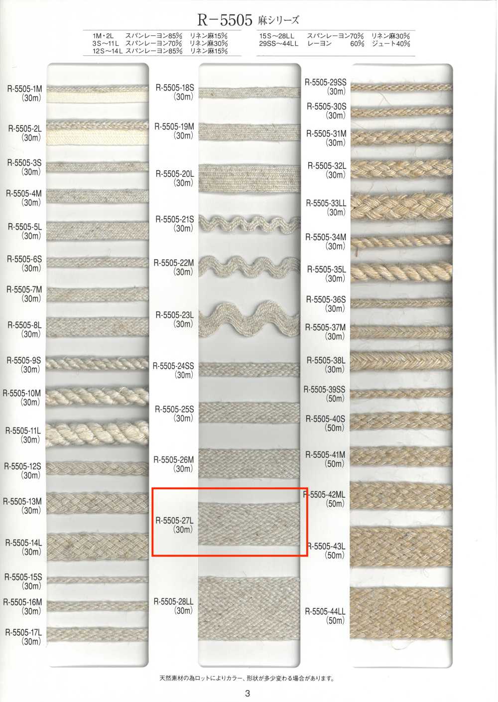 R-5505-27L Cinta Ciega De La Serie Linen[Cordón De Cinta De Cinta] RIVER