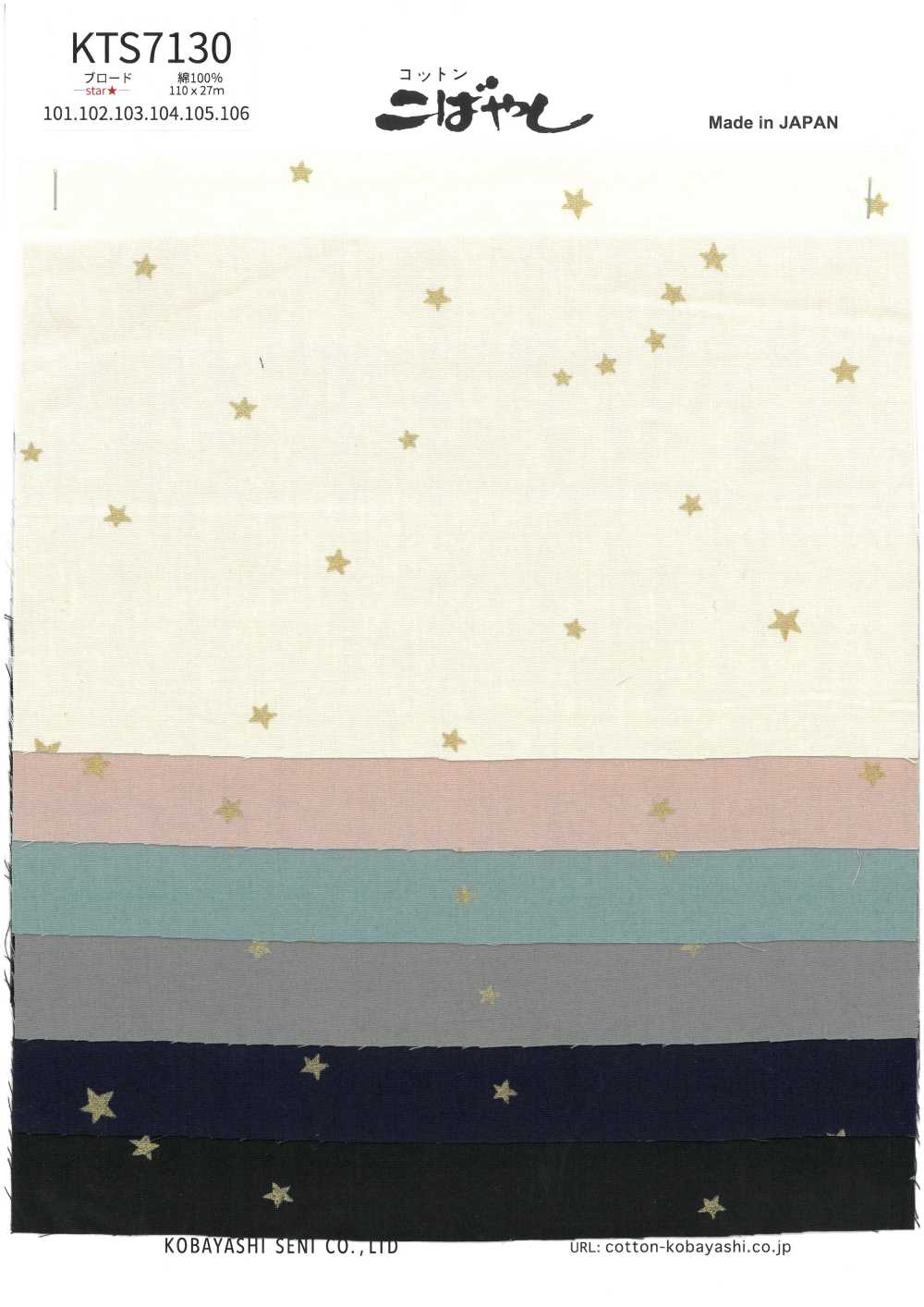 KTS7130 Tela De Algodón Estampada Con Motivos Pequeños[Fabrica Textil] Algodón Kobayashi