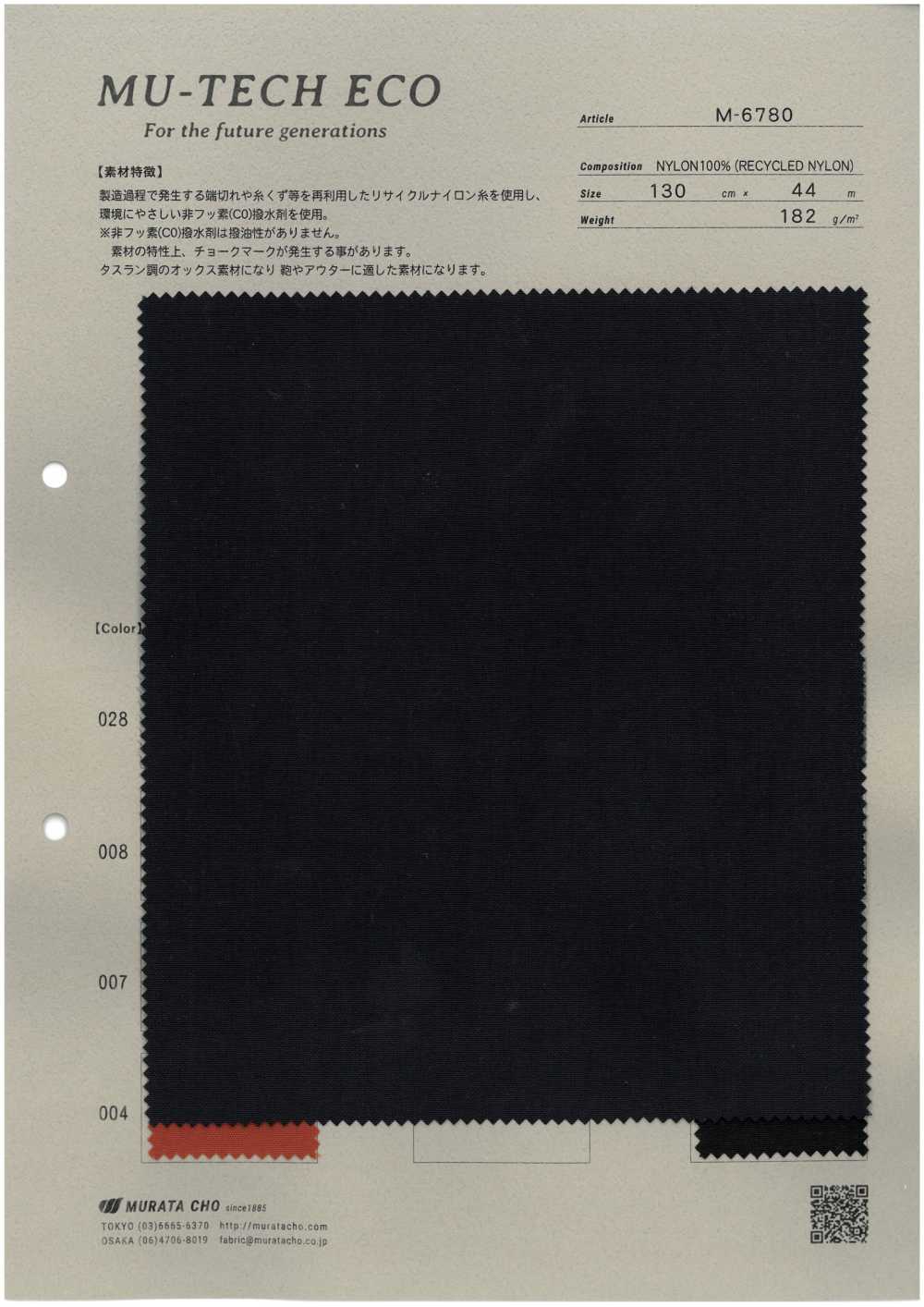 M-6780 Oxford De Nailon Reciclado MU-TECH-ECO Con Acabado Repelente Al Agua[Fabrica Textil] Muratacho