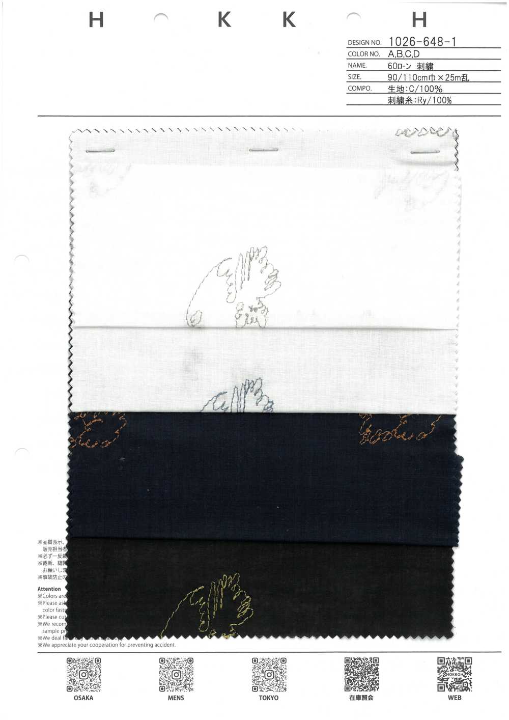 1026-648-1 60 Gatos Bordados En Césped[Fabrica Textil] HOKKOH