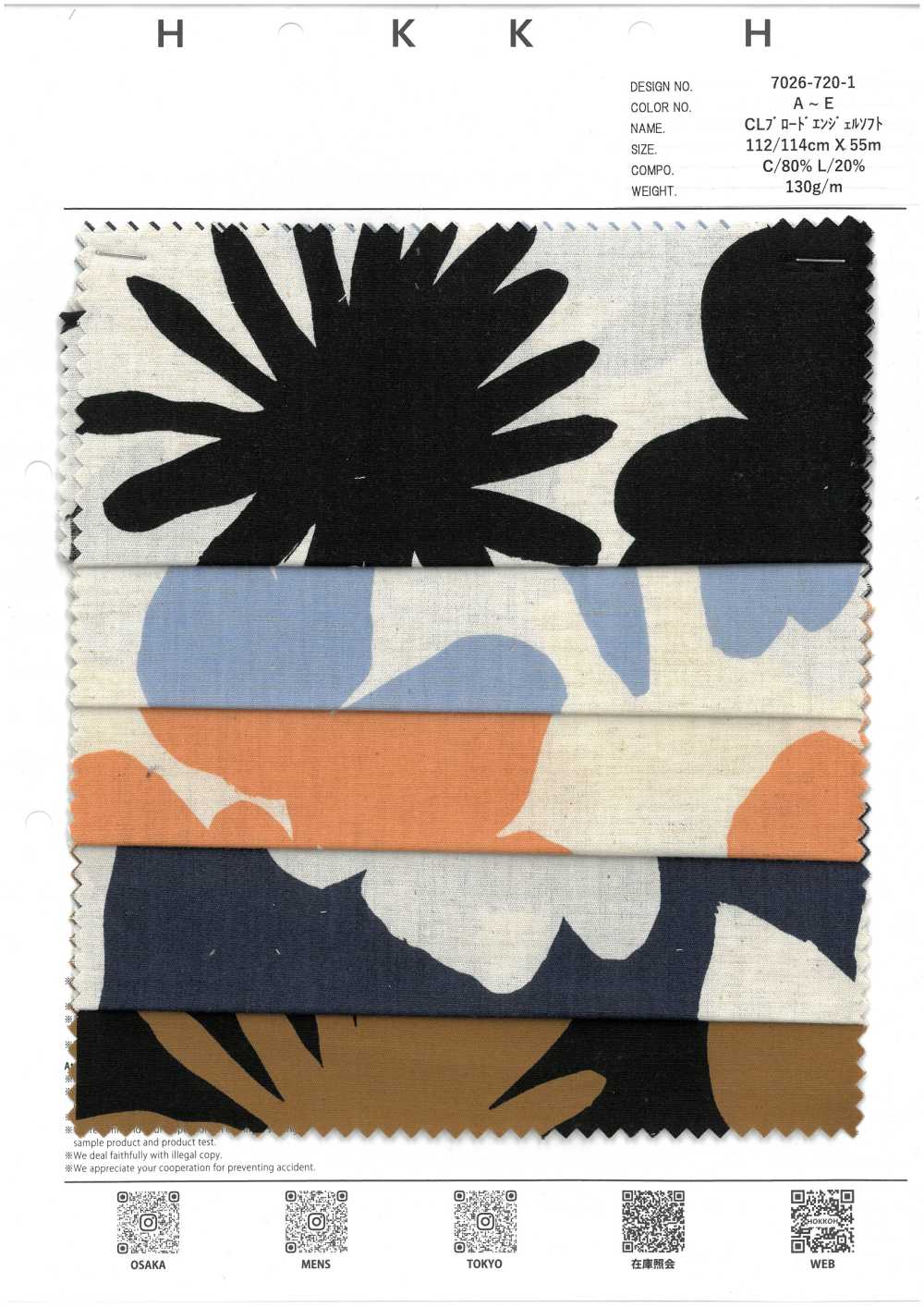 7026-720-1 Tela Ancha CL Angel Soft Daihana[Fabrica Textil] HOKKOH