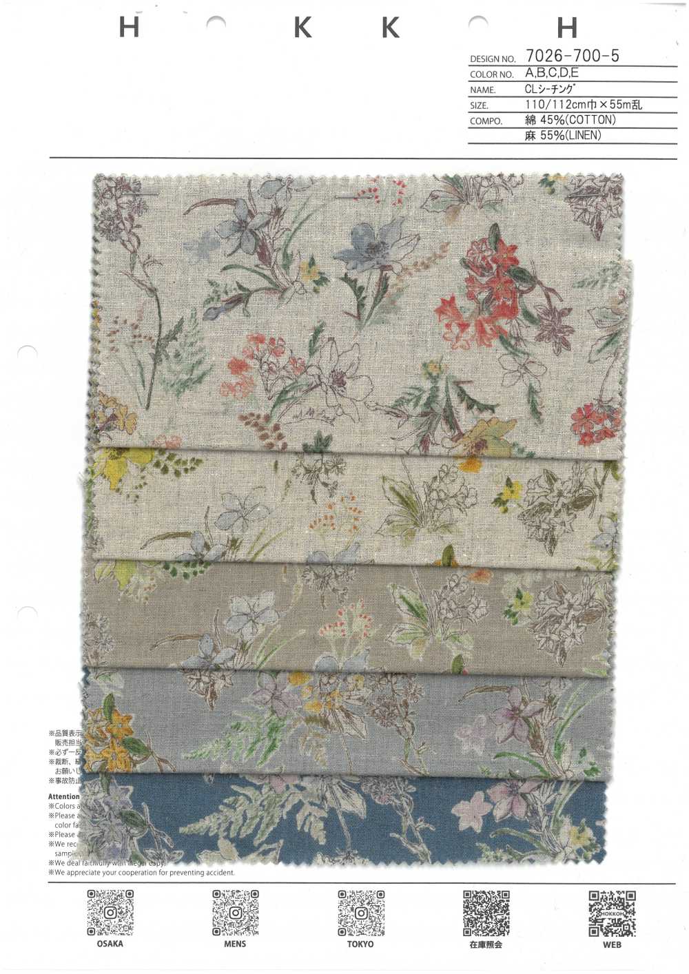 7026-700-5 Telar CL Con Estampado Floral De Acuarela[Fabrica Textil] HOKKOH