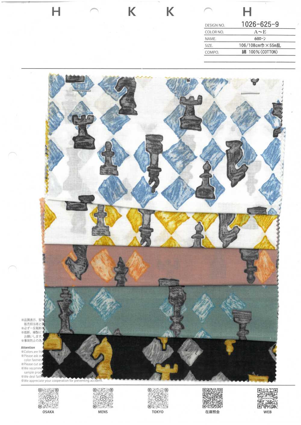 1026-625-9 60 Ajedrez De Césped[Fabrica Textil] HOKKOH