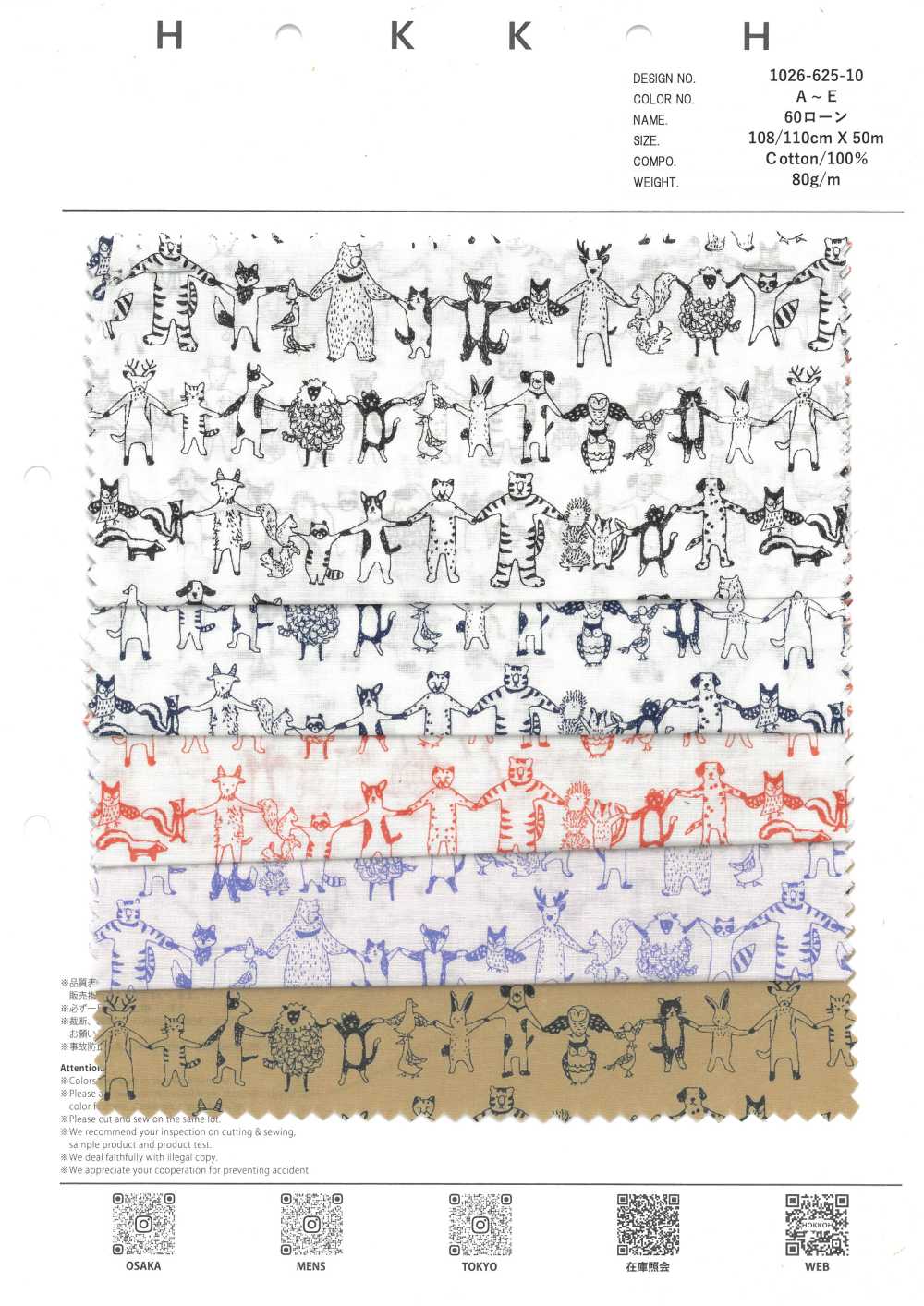 1026-625-10 60 Animales De Jardín Que Se Toman De La Mano[Fabrica Textil] HOKKOH