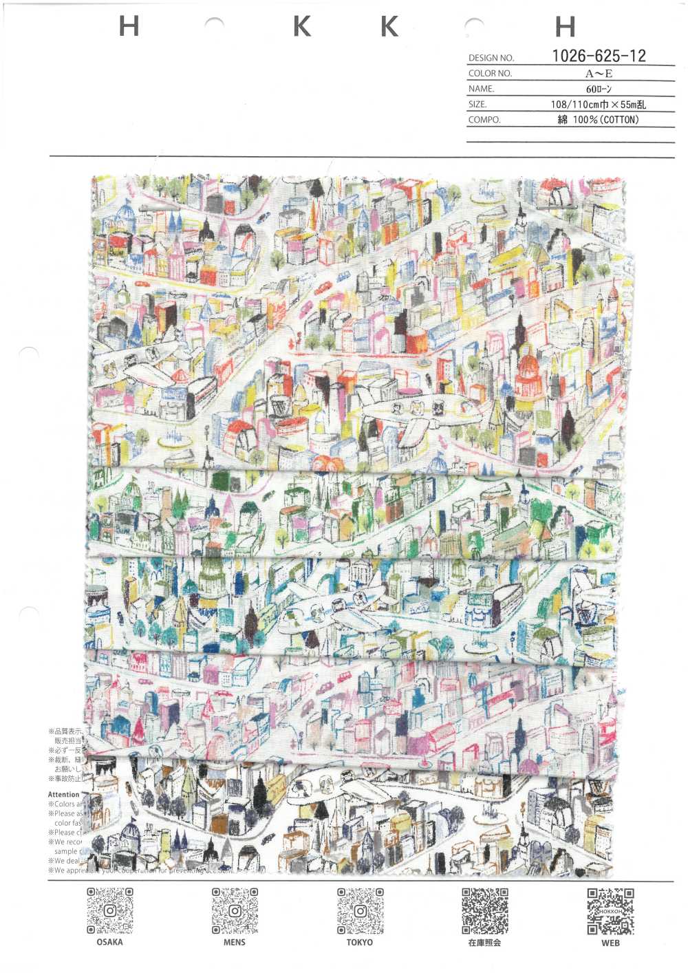 1026-625-12 60 Viajes Aéreos En Césped[Fabrica Textil] HOKKOH