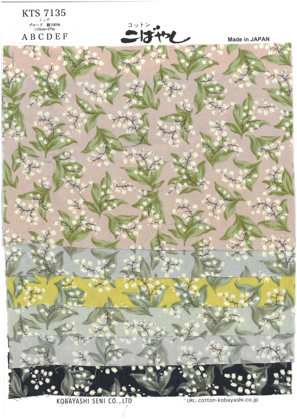 KTS7135 Tela De Algodón Con Estampado Floral Pequeño Y De Gatos[Fabrica Textil] Algodón Kobayashi
