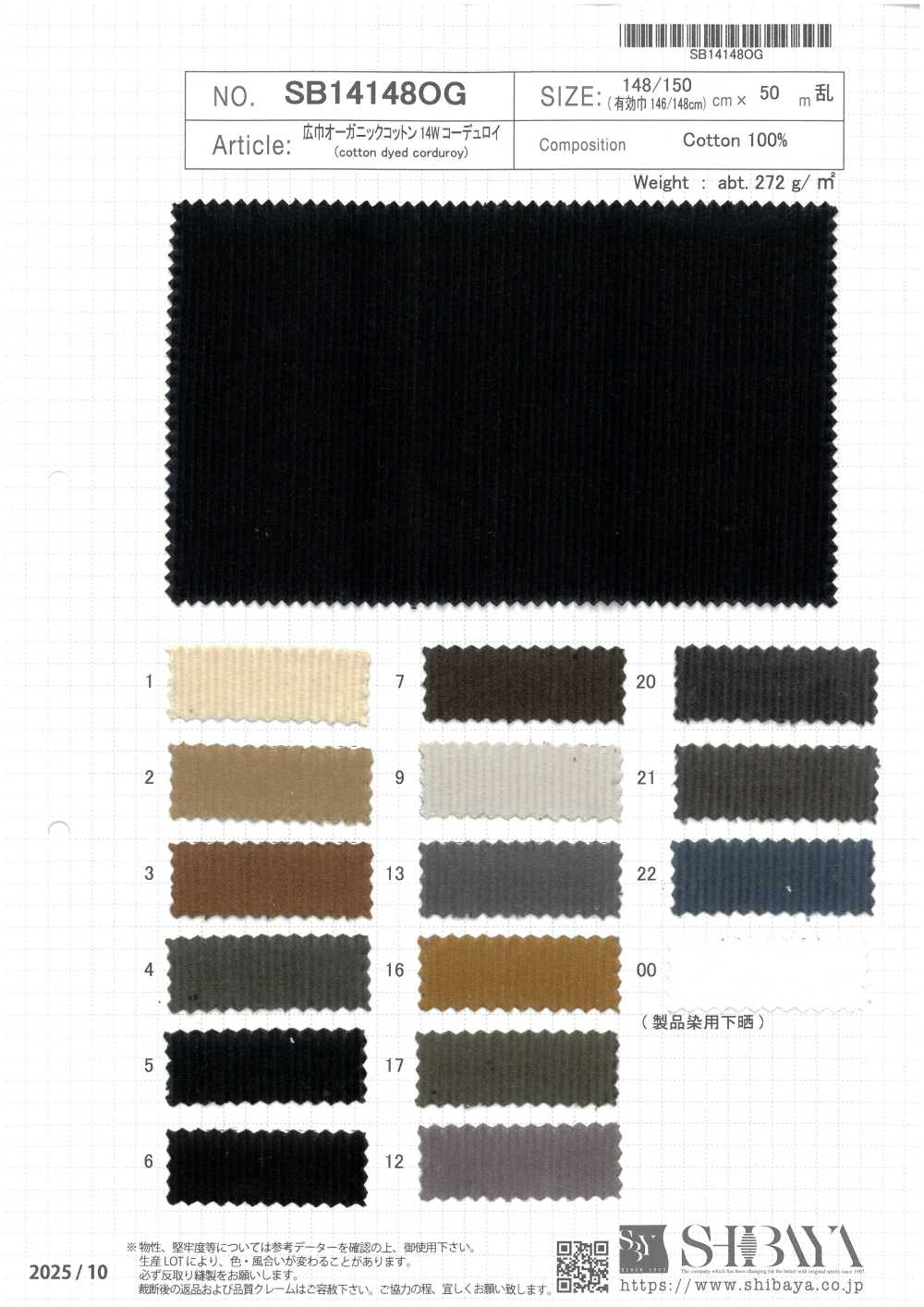 SB14148OG Pana De Algodón Orgánico De Ancho Especial 14W[Fabrica Textil] SHIBAYA