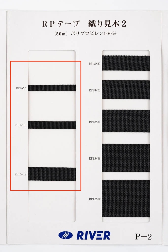 RP-15 Encuadernación Con Cinta RP[Cordón De Cinta De Cinta] RIVER