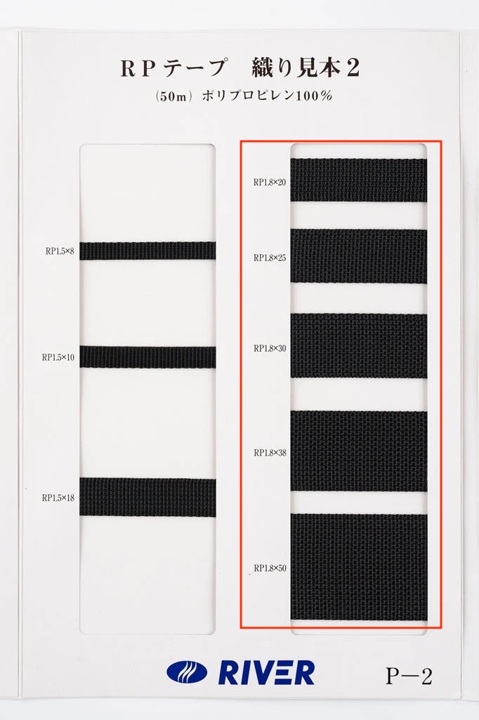 RP-18 Encuadernación Con Cinta RP[Cordón De Cinta De Cinta] RIVER