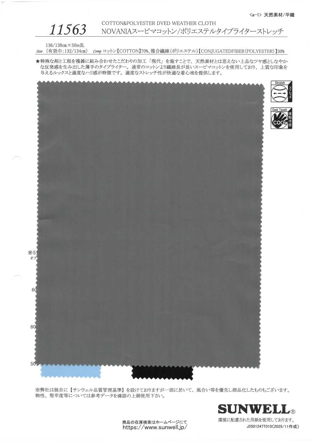 11563 Tela Elástica Para Máquina De Escribir De Algodón/poliéster Supima NOVANIA[Fabrica Textil] SUNWELL