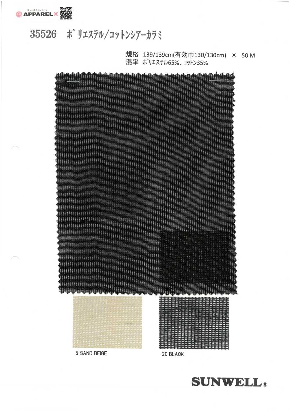 35526 Tejido Leno De Poliéster/algodón[Fabrica Textil] SUNWELL