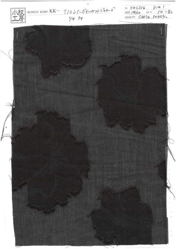 KKC336-D-1 T/C Corte De Voile Transparente Shaguard[Fabrica Textil] Uni Textile(Estudio Komon)