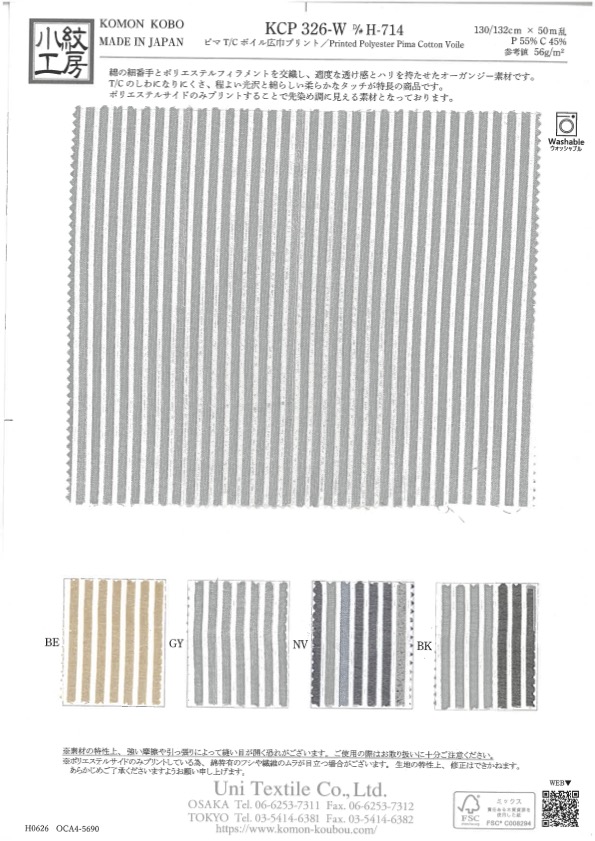 KCP326-W-DH-714 T/C Corte De Voile Transparente Shaguard[Fabrica Textil] Uni Textile(Estudio Komon)