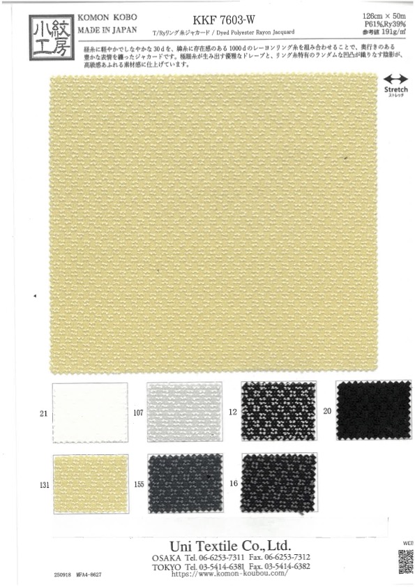 KKF7603-W Jacquard De Hilo De Anillo T/Ry[Fabrica Textil] Uni Textile(Estudio Komon)