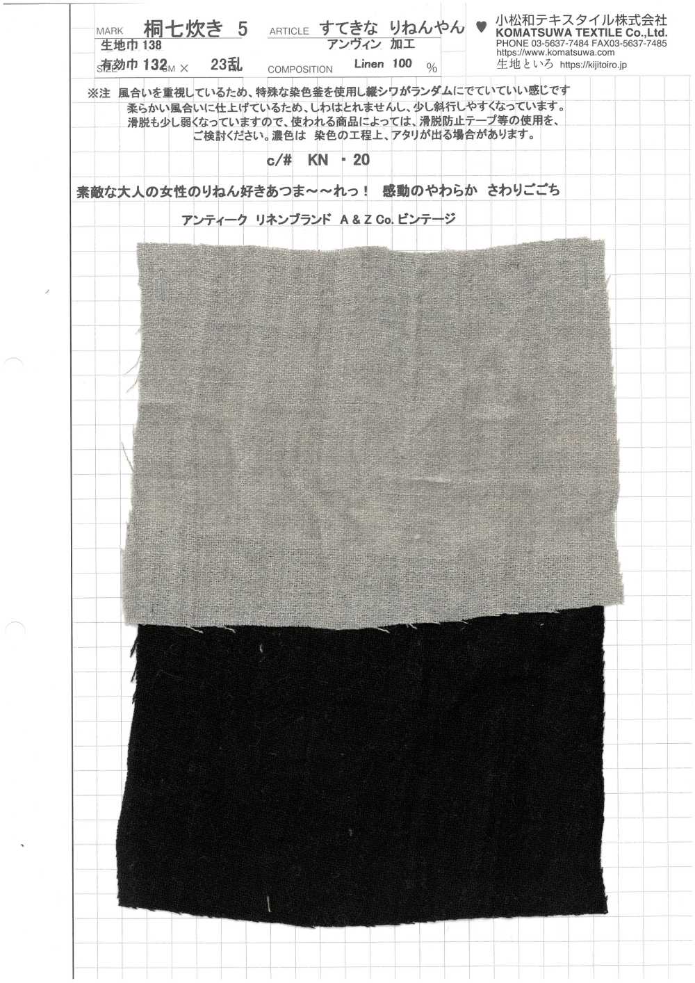 KINANADAKI-5 KINANADAKI 5 Sutekinenyan De Lino Vintage[Fabrica Textil] Textil Komatsuwa