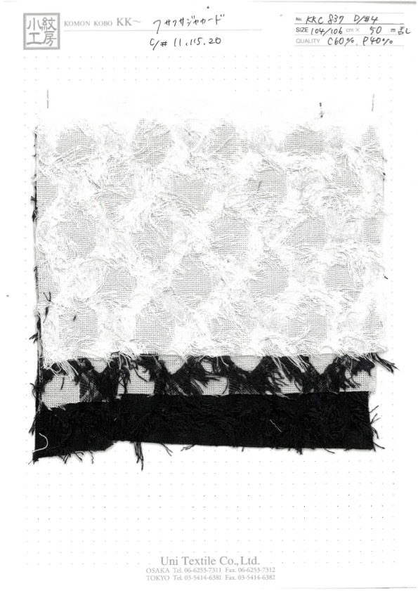 KKC837-D-4 Jacquard Esponjoso[Fabrica Textil] Uni Textile(Estudio Komon)
