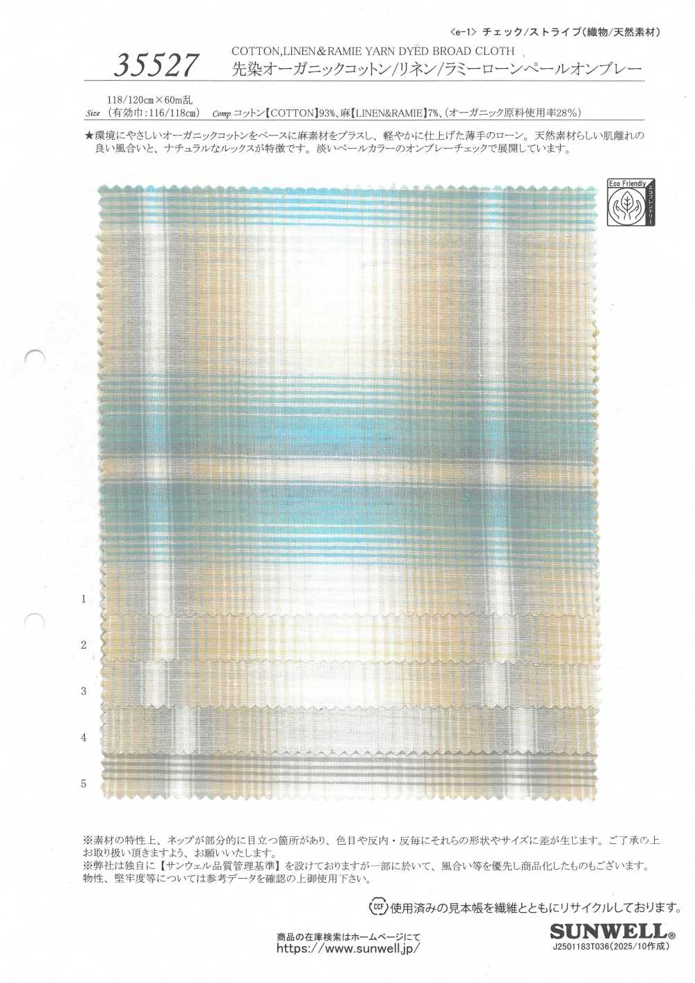 35527 [Fabrica Textil] SUNWELL