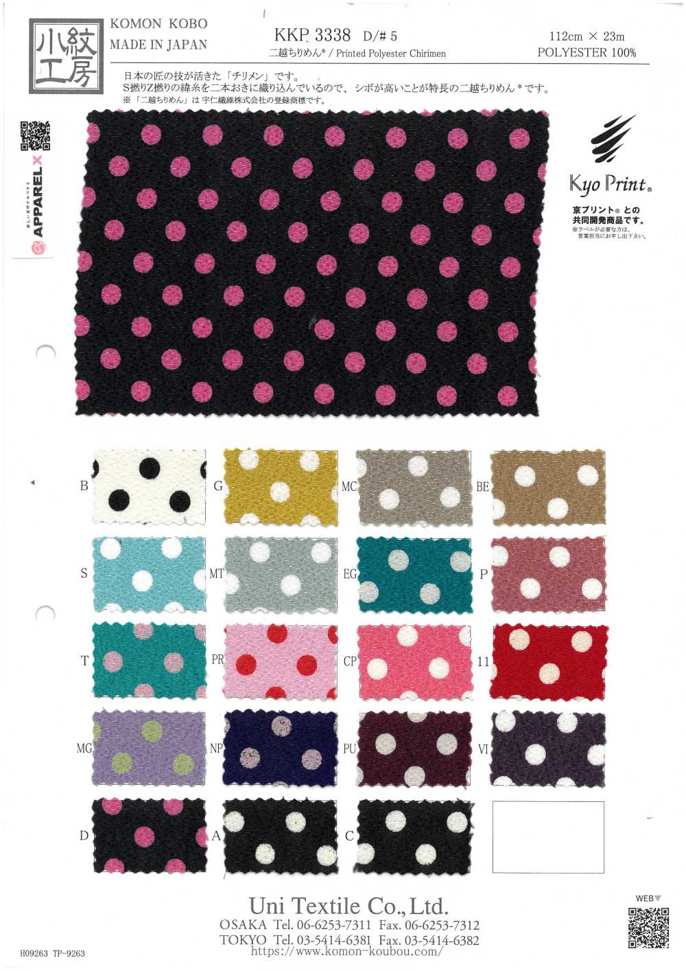 KKP3338-D5 Chirimen Chirimen®[Fabrica Textil] Uni Textile(Estudio Komon)