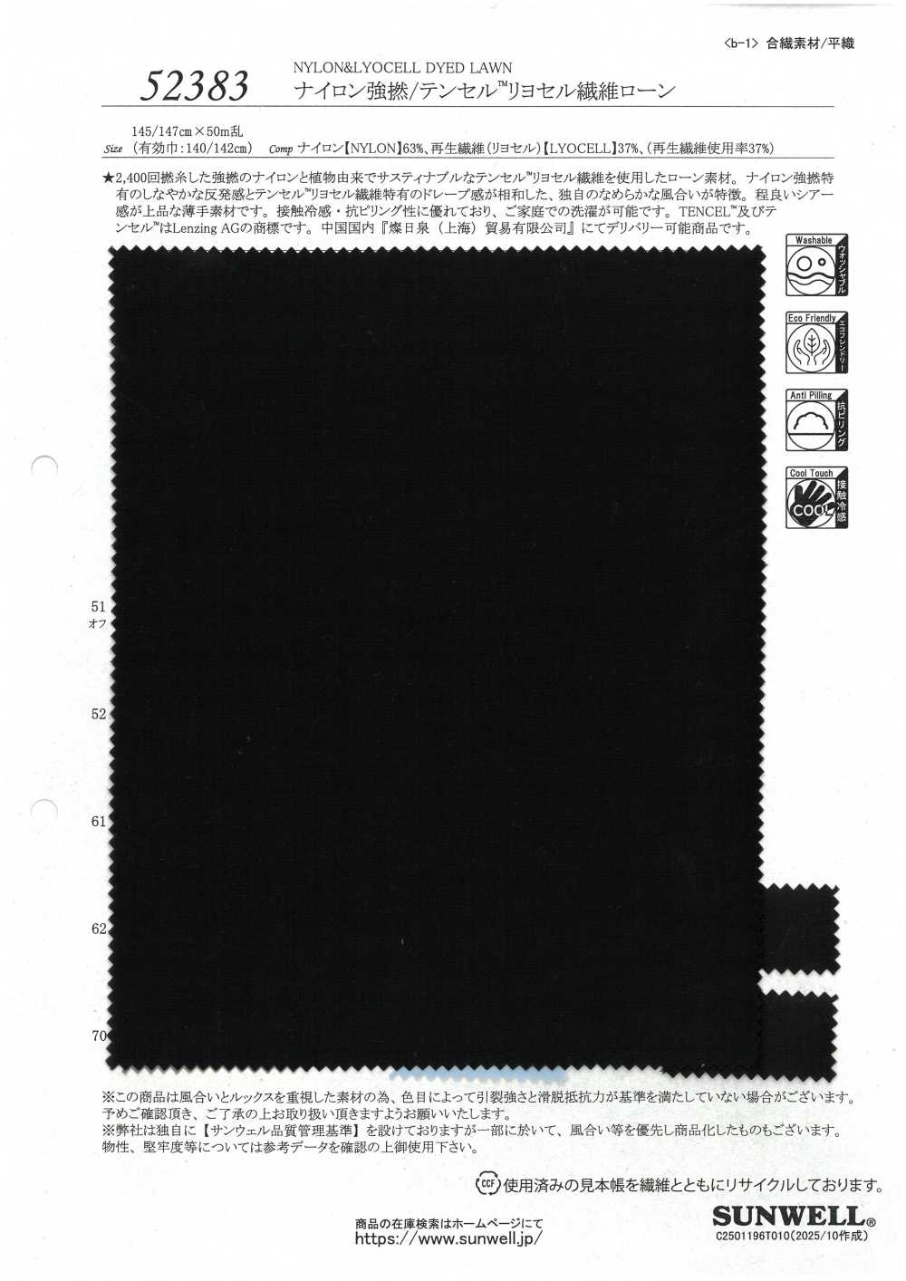 52383 [Fabrica Textil] SUNWELL