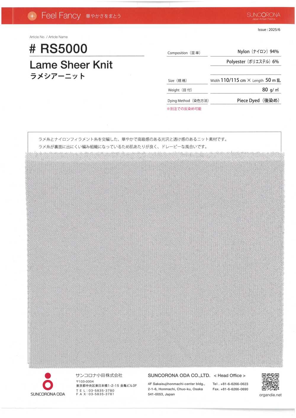 RS5000 Lamé Sheer Knit[Fabrica Textil] Suncorona Oda