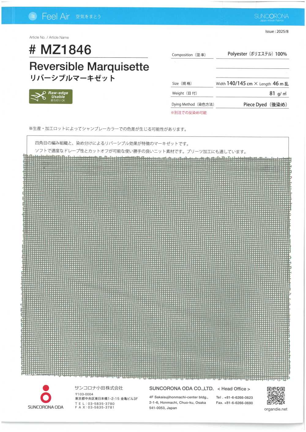 MZ1846 Marquesette Reversible[Fabrica Textil] Suncorona Oda