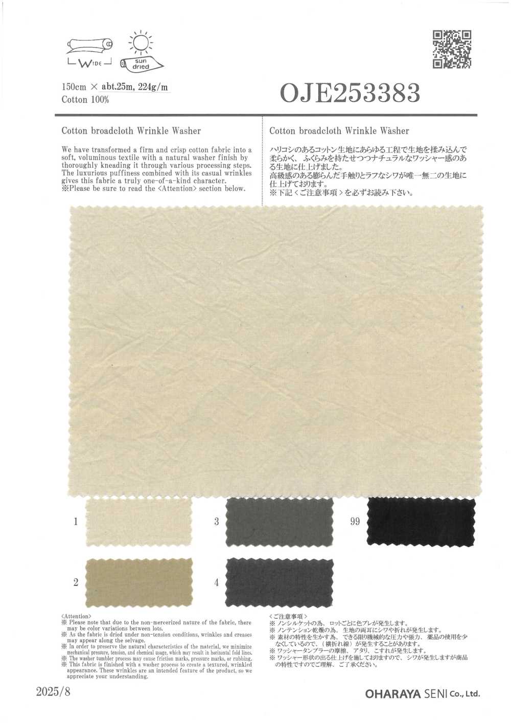 OJE253383 Acabado Lavado De Paño De Algodón[Fabrica Textil] Oharayaseni