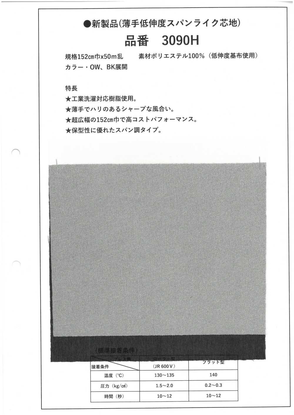 3090H Entretela Fina Tipo Hilado De Baja Elasticidad