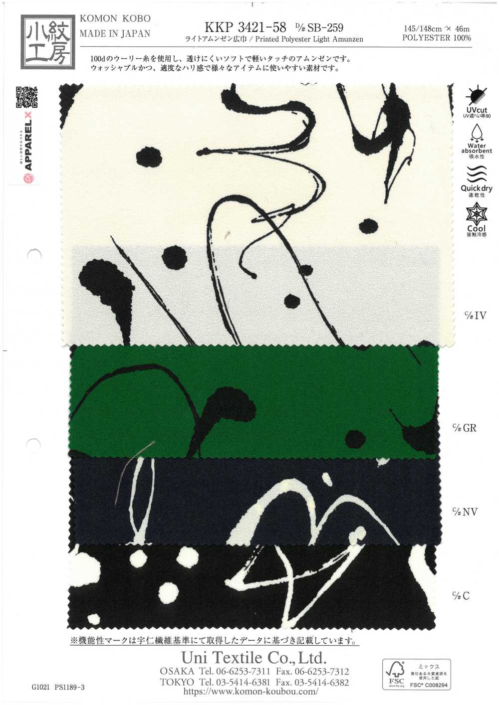 KKP3421-58-DSB-259 Superficie De Rugosidad Ligera Y Gran Ancho[Fabrica Textil] Uni Textile(Estudio Komon)