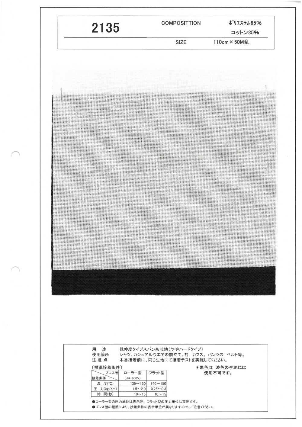 2135 Entretela De Hilo Hilado De Baja Elongación, Tipo Ligeramente Duro