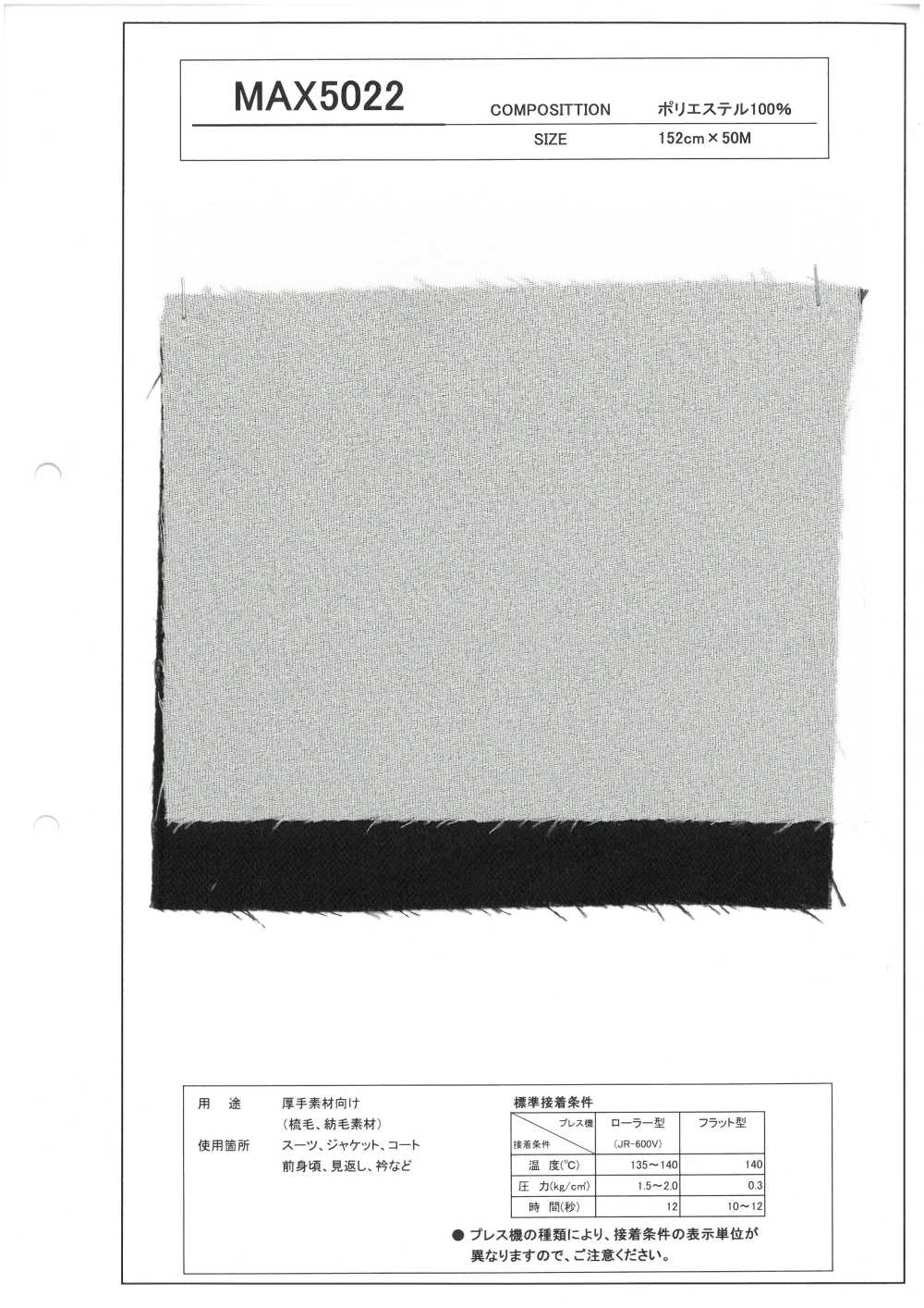 MAX5022 Entretela Para Materiales Gruesos