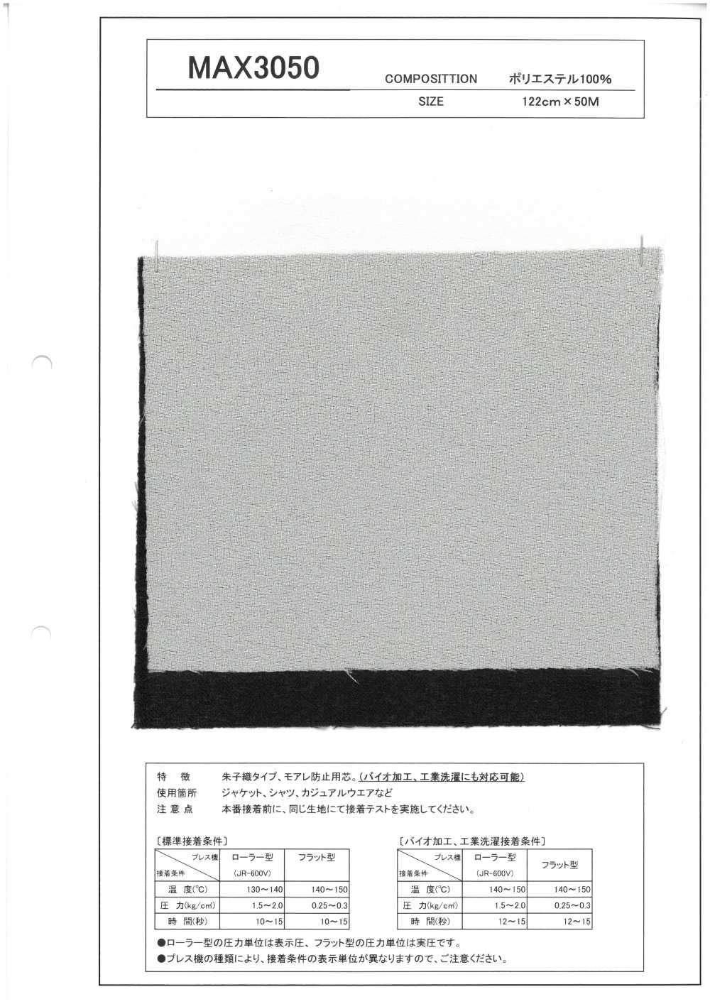 MAX3050 Entretela Tipo Satén Satinado Con Prevención De Muaré, Bioprocesada, Lavable Industrialmente.