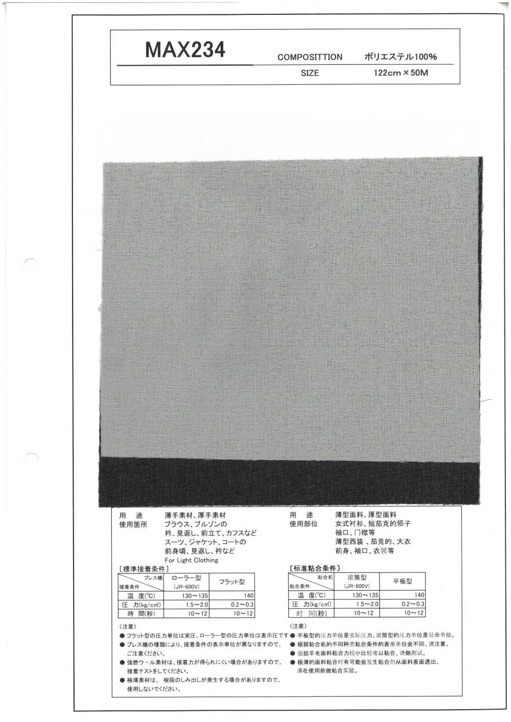 MAX234 Entretela Para Materiales Finos Y Gruesos