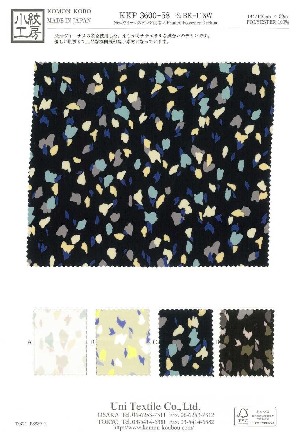 KKP3600-58-DBK-118W Nueva Venus Ancho Ancho[Fabrica Textil] Uni Textile(Estudio Komon)