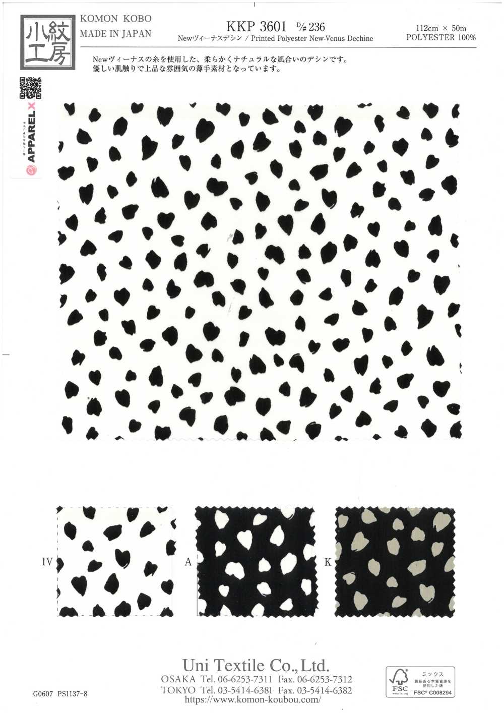 KKP3601-D236 Nueva Venus Deshin[Fabrica Textil] Uni Textile(Estudio Komon)