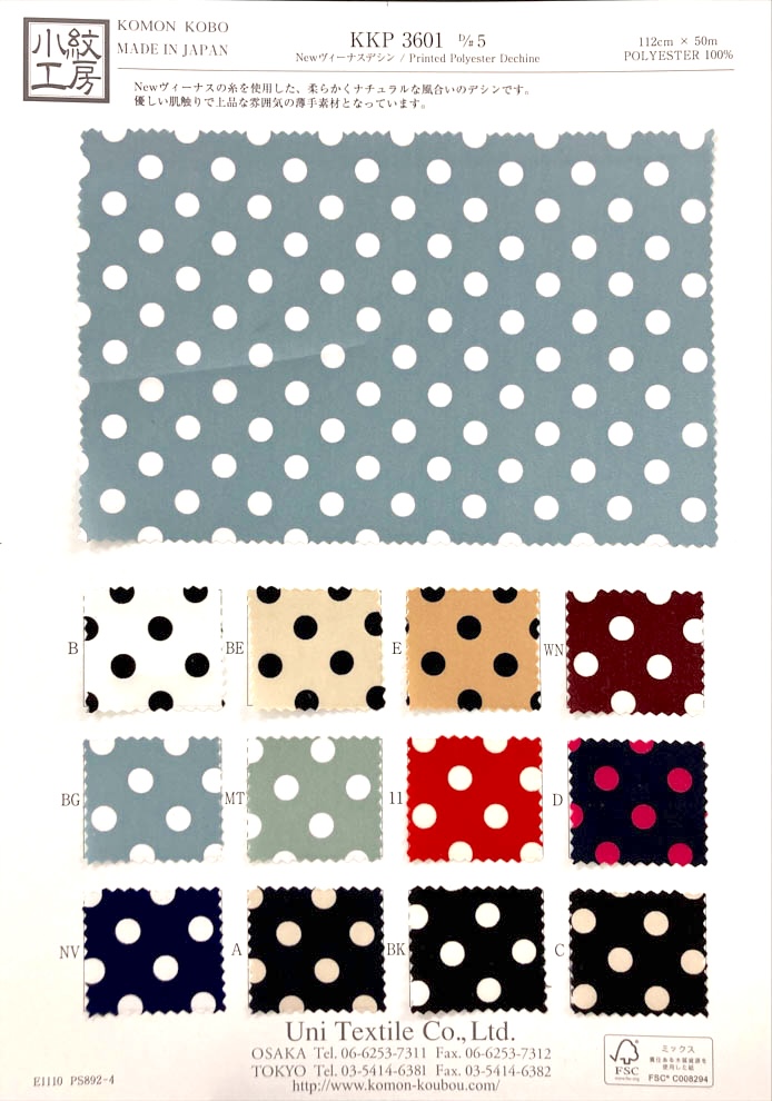KKP3601-D5 Nueva Venus Deshin[Fabrica Textil] Uni Textile(Estudio Komon)