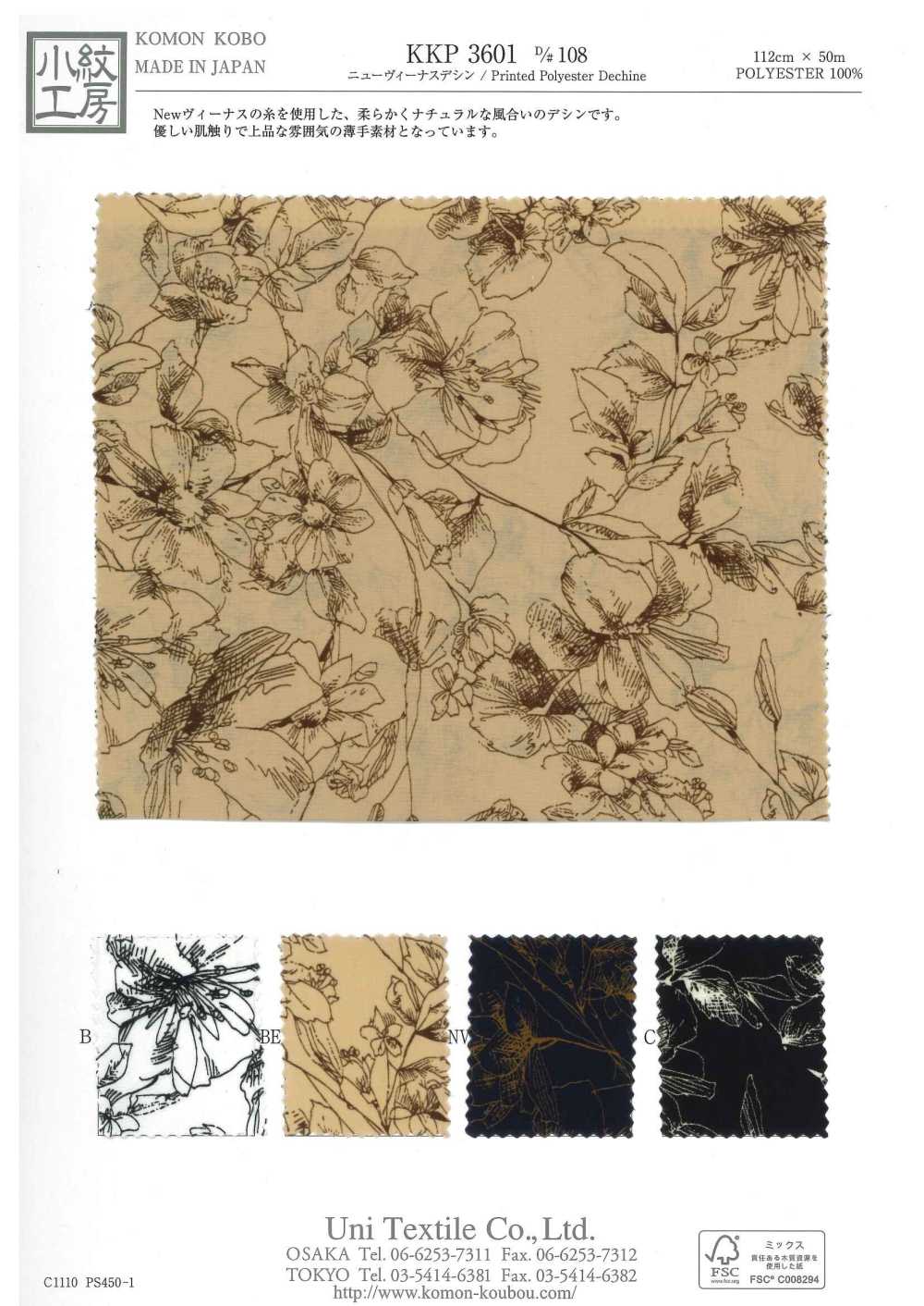 KKP3601-D108 Nueva Venus Deshin[Fabrica Textil] Uni Textile(Estudio Komon)