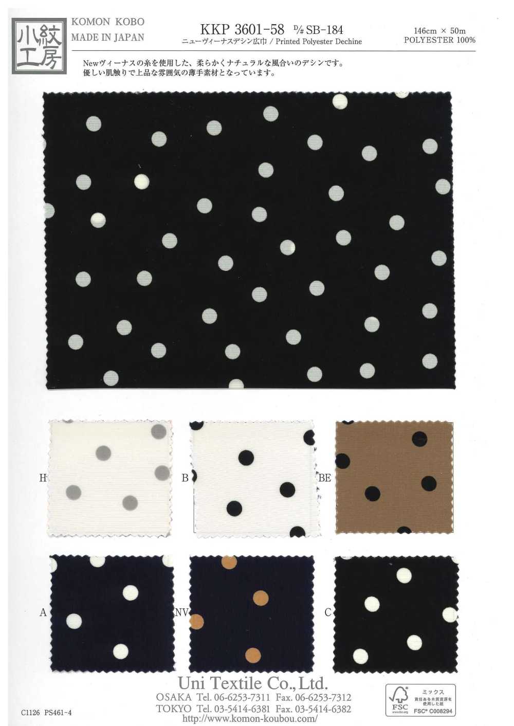 KKP3601-58-DSB-184 Nueva Venus Ancho Ancho[Fabrica Textil] Uni Textile(Estudio Komon)