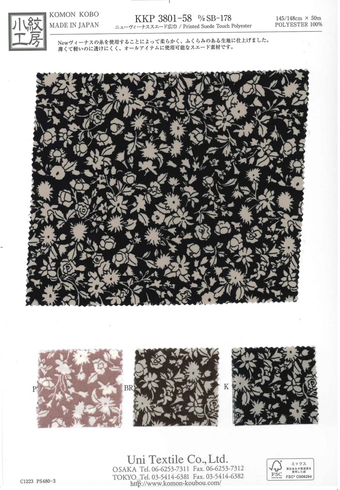KKP3801-58-DSB-178 Nueva Venus Suede Wide Width[Fabrica Textil] Uni Textile(Estudio Komon)