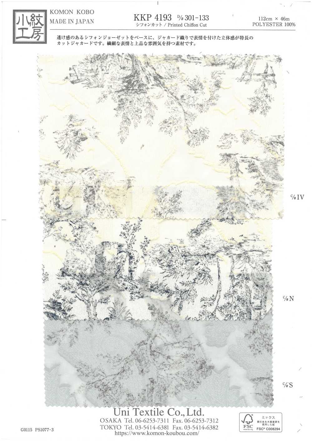 KKP4193-D301-133 Jacquard De Corte De Gasa[Fabrica Textil] Uni Textile(Estudio Komon)