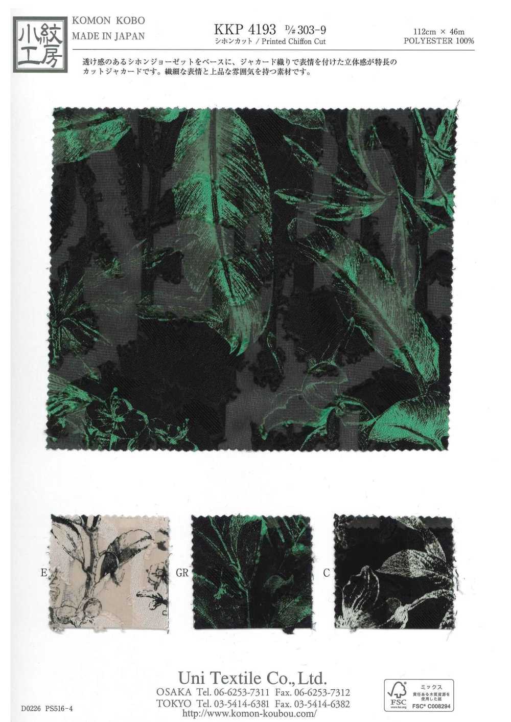 KKP4193-D303-9 Jacquard De Corte De Gasa[Fabrica Textil] Uni Textile(Estudio Komon)