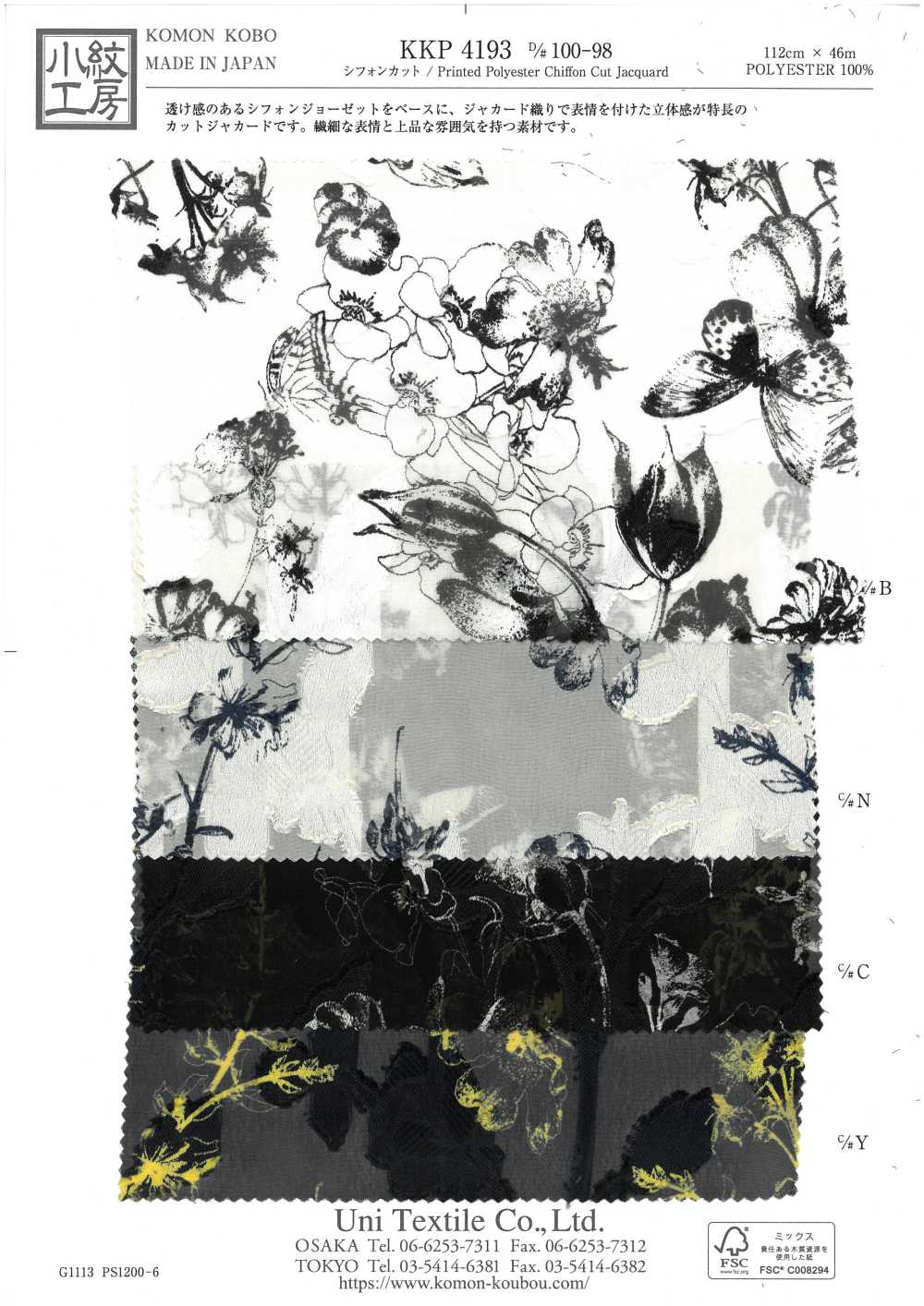 KKP4193-D100-98 Jacquard De Corte De Gasa[Fabrica Textil] Uni Textile(Estudio Komon)