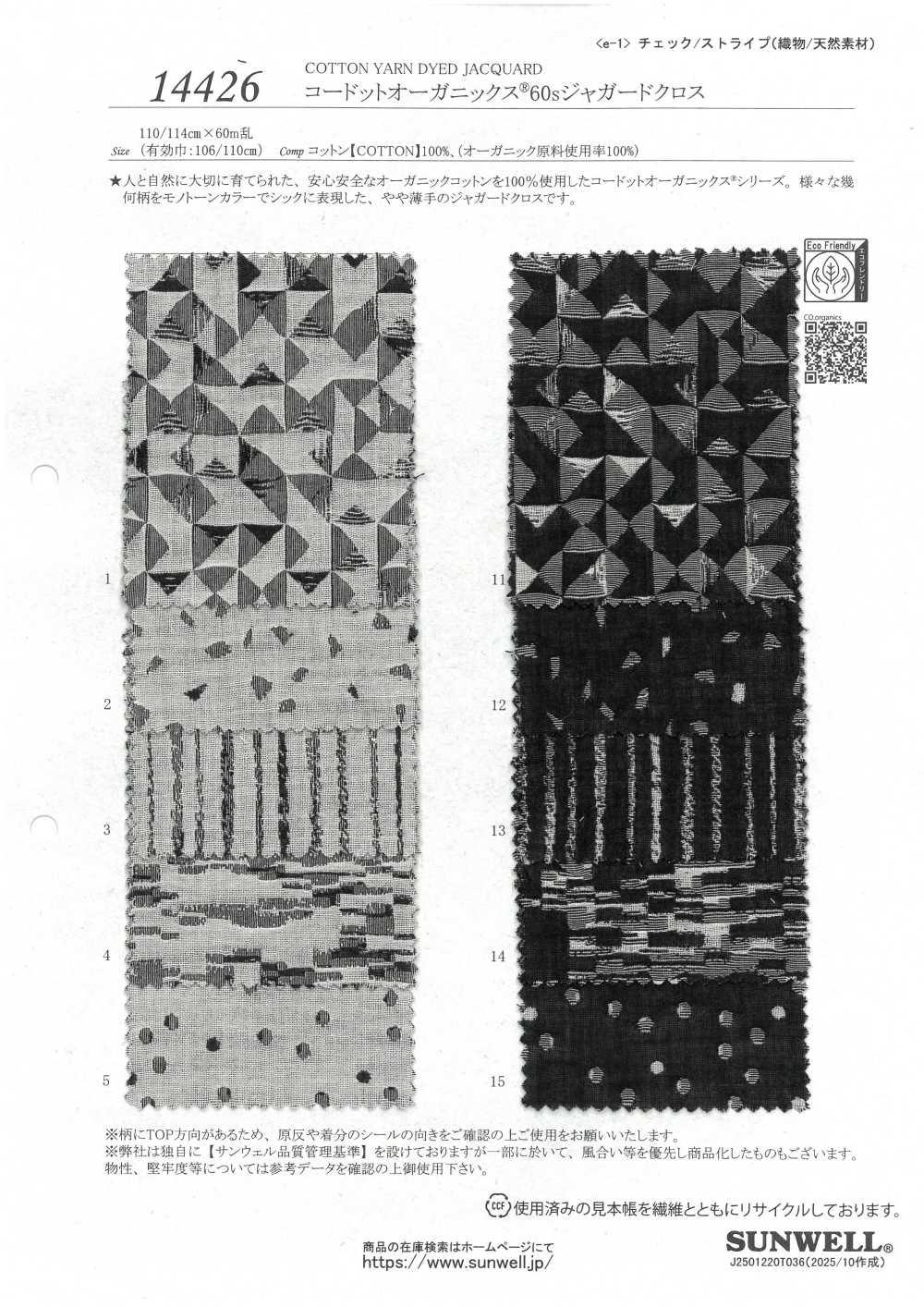 14426 Tela Jacquard Cordot Organics® De 60 Hilos[Fabrica Textil] SUNWELL