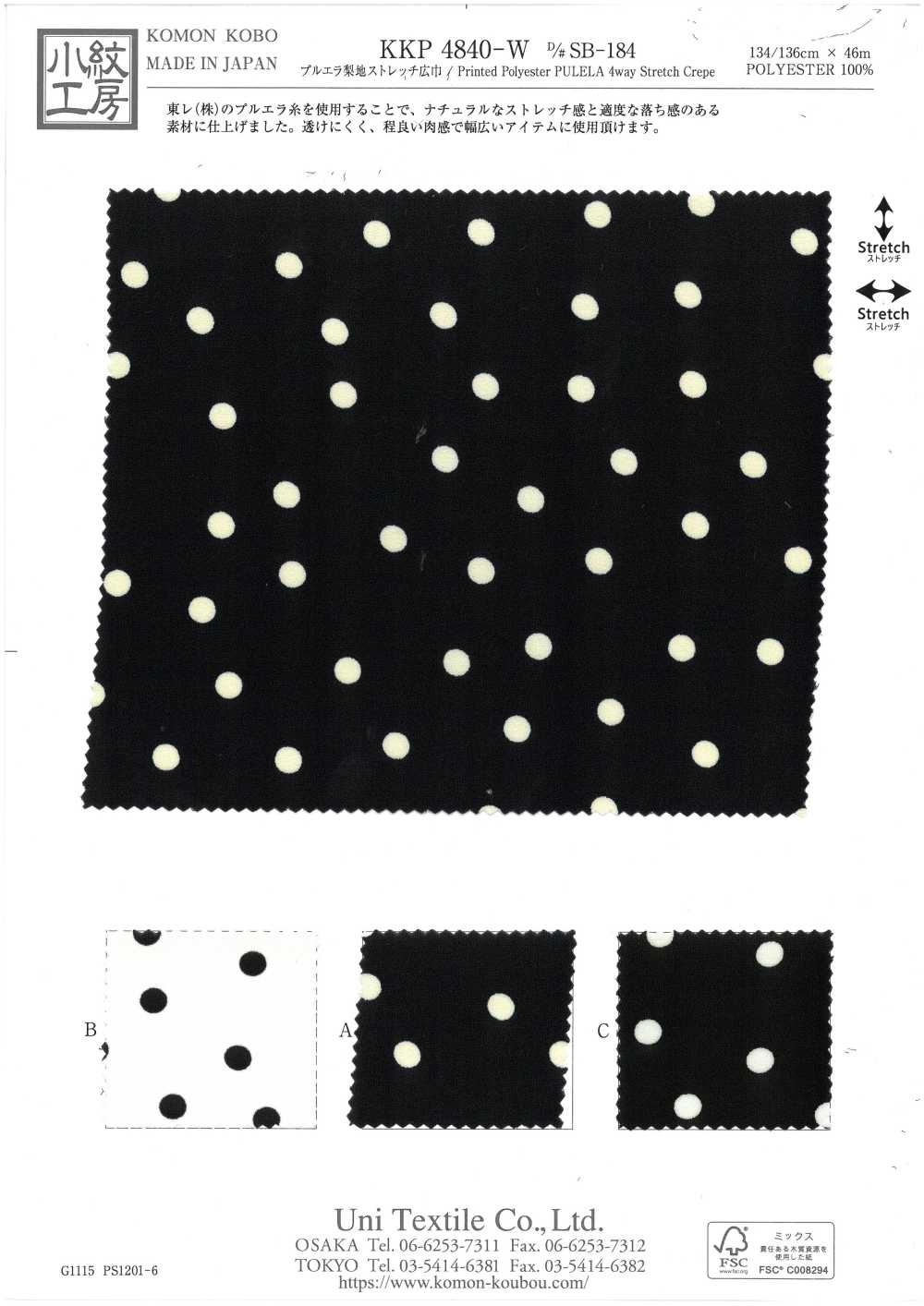 KKP4840-W-DSB-184 Suéter Con Superficie Lavada En Arena, Elástico, Ancho Amplio[Fabrica Textil] Uni Textile(Estudio Komon)