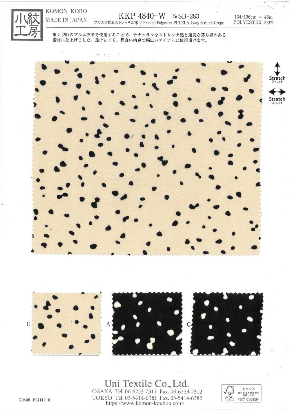 KKP4840-W-DSB-283 Suéter Con Superficie Lavada En Arena, Elástico, Ancho Amplio[Fabrica Textil] Uni Textile(Estudio Komon)