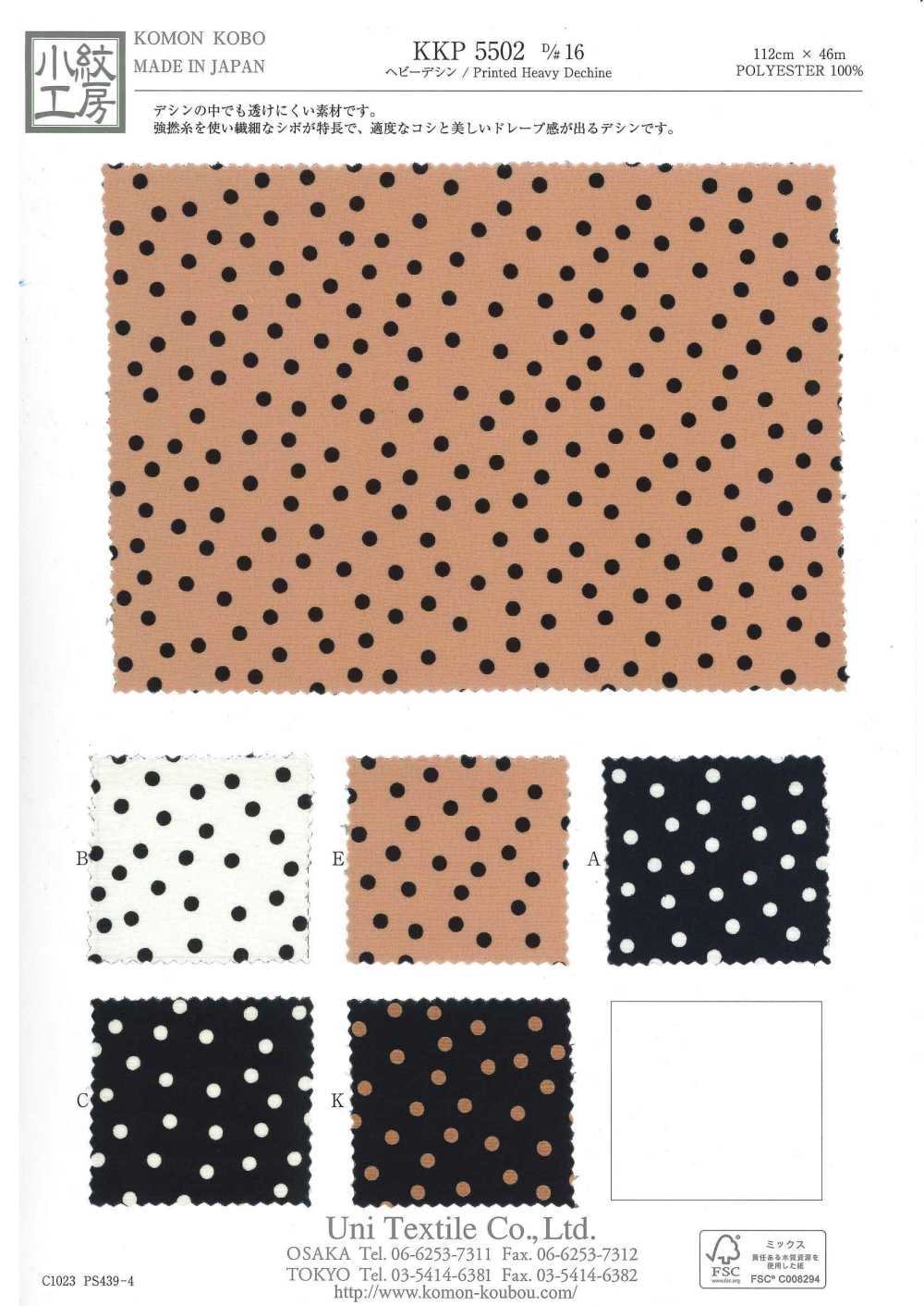 KKP5502-D16 Deshin Pesado[Fabrica Textil] Uni Textile(Estudio Komon)